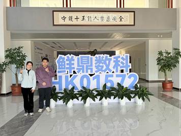 威廉希尔中文网站江丽霞老师走访2025届毕业生陈俊伊